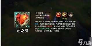 心之钢叠层数规则是什么