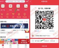 如何申请云闪付商家收款码