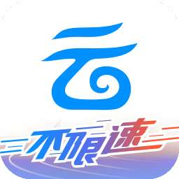 中国移动云盘