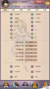 想不想修真散仙怎么玩