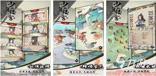 江湖富翁养成计划怎么玩