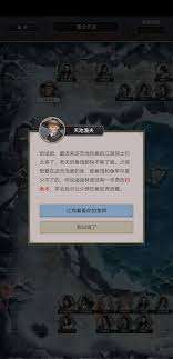 这就是江湖开派需要注意哪些细节