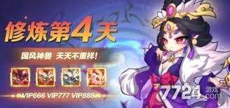 一起当勇士兑换码获取方法是什么