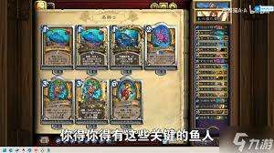 炉石传说安戈洛抢先乱斗用什么卡组