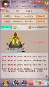 想不想修真储物袋如何提升等级