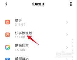 快手极速版如何删除作品