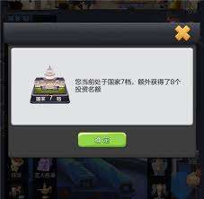 票房大卖王怎么玩