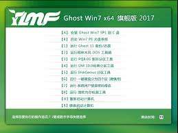 windows7旗舰版64位和32位哪个更适合你