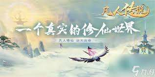凡人传说口令礼包有哪些