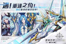 奥奇传说手游如何解锁解神意志神器
