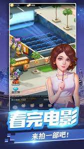 票房大卖王疯狂影院怎么获取最新兑换码