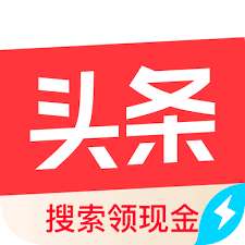 如何退出头条搜索极速版登录