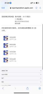 金铲铲之战如何进行退款