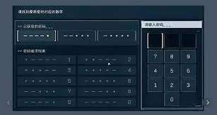 三角洲行动6.13密码是多少