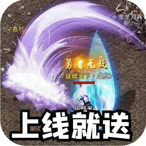 暗黑领主(散人千斩爆爆爆)