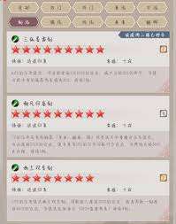 这就是江湖驾崩枪如何过七星