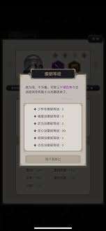 这就是江湖洗弟子天赋有哪些技巧
