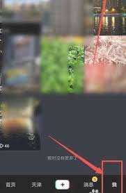 抖音评论如何设置仅对方可见