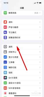 iOS15如何关闭专注模式