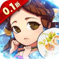 三生诀(0.1折买断特权)