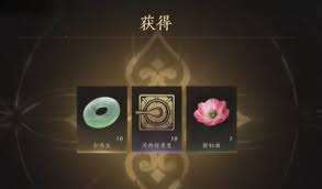 燕云十六声如何获取新妇妆