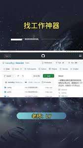 智联招聘如何恢复头像默认图片