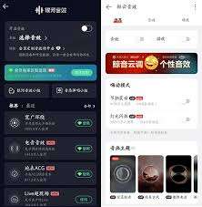 QQ音乐和网易云音乐哪个更好用