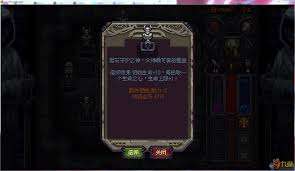 符石守护者生命之心属性有啥效果