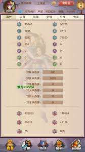 想不想修真声望提升途径