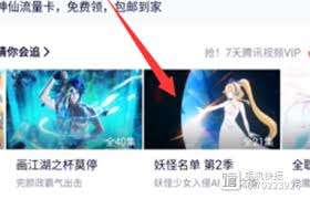 腾讯视频离线视频怎么下载