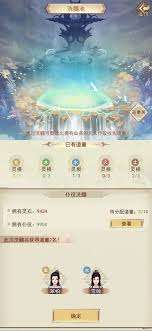 凡人传说氪金攻略五十万以上该怎么花