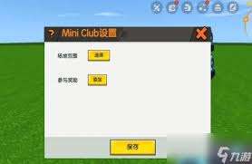 迷你世界如何制作测距仪