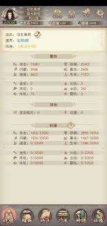 凡人传说功法哪个性价比高