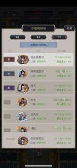 这就是江湖进阶攻略破御篇怎么玩