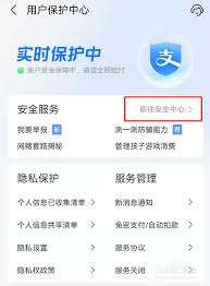 如何关闭支付宝游戏锁