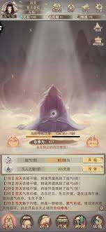 凡人传说新区怎么备战