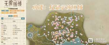 无限暖暖百度地图联动活动如何