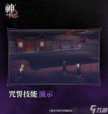 神隐之子神觉者春日希角色怎么样
