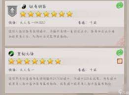 这就是江湖重剑黑血如何攻略