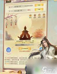 想不想修真如何通关烂陀国