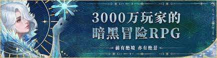 地下城堡4充值如何返