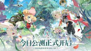 杖剑传说公测福利有什么