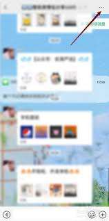 微信群聊怎么设置特别关心
