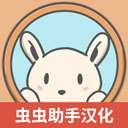 月兔冒险2中文版