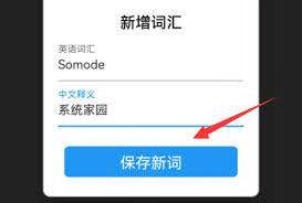 红果10金币怎么解决