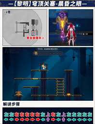 崩坏星穹铁道晨昏之眼怎么解密