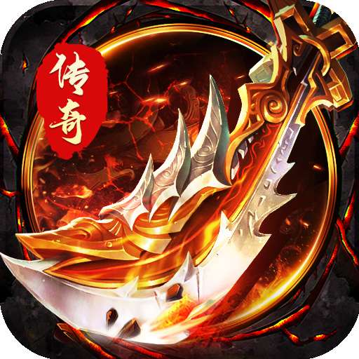 遮天迷失传奇超变版