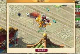 梦幻西游驯龙高手拍照任务怎么完成