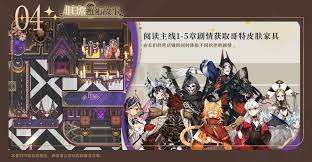 非日常邂逅故事如何通关