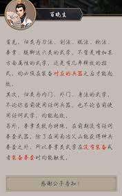 这就是江湖如何首通剑过雷火
